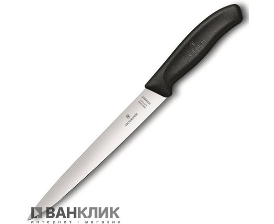 Нож кухонный Victorinox SwissClassic, 20cм, черный 6.8713.20