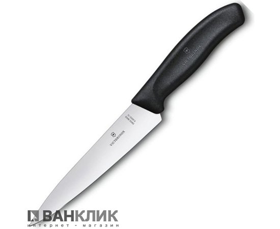 Нож кухонный Victorinox SwissClassic Carving 6.8003.15G