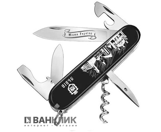 Нож Victorinox Spartan City 3d Львов 1.3603.3R31