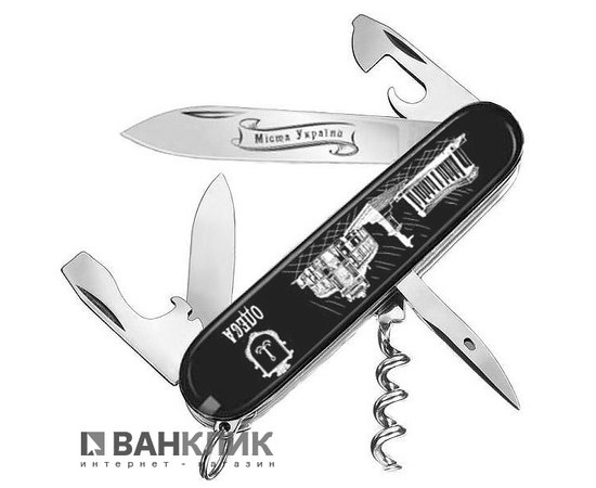 Нож Victorinox Spartan City 3d Одесса 1.3603.3R34