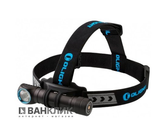 Фонарь Olight H2R Nova CW