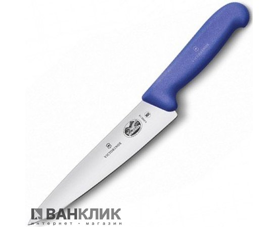 Нож кухонный Victorinox Fibrox 15 см, синий 5.2002.15