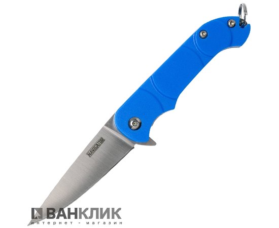 Нож Ontario OKC Navigator Blue (8900BLU)