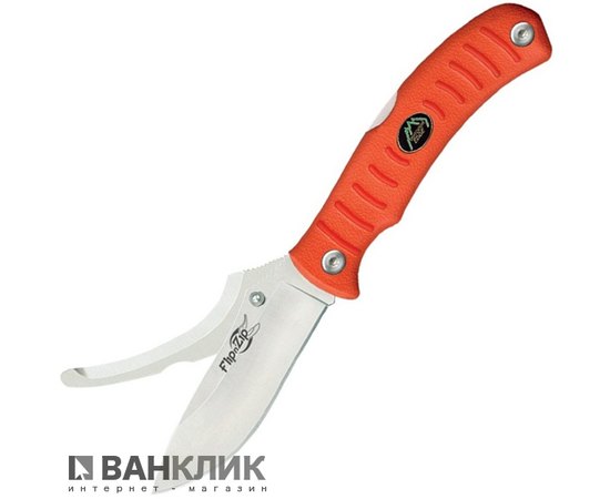 Нож Outdoor Edge Flip n' Blaze Orange 01OE017