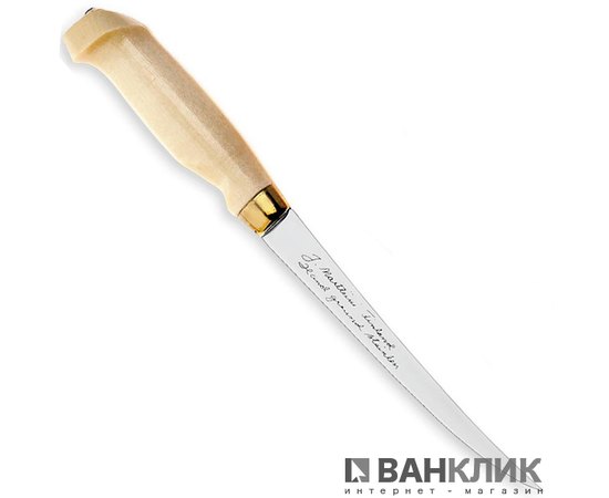 Ніж Marttiini Filleting knife Classic 6 "620010