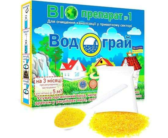 Порошок для выгребных ям Водограй 50 гр (4820153120037), Вес, г : 50 г