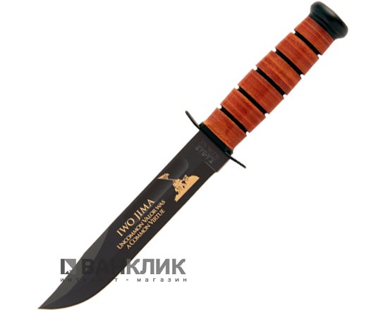 Нож Ka-Bar USMC Iwo Jima 9137