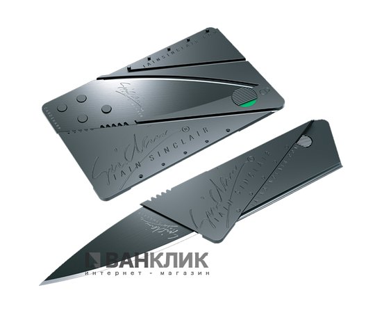 Складной нож Cardsharp 2