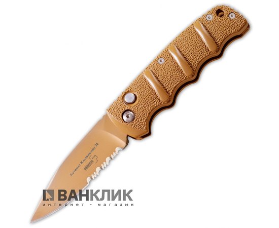 Нож Boker Plus Automatic Desert AK 01AKS74DES