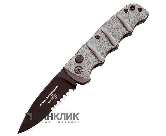 Нож Boker Plus Automatik AK Black 01AKS74B