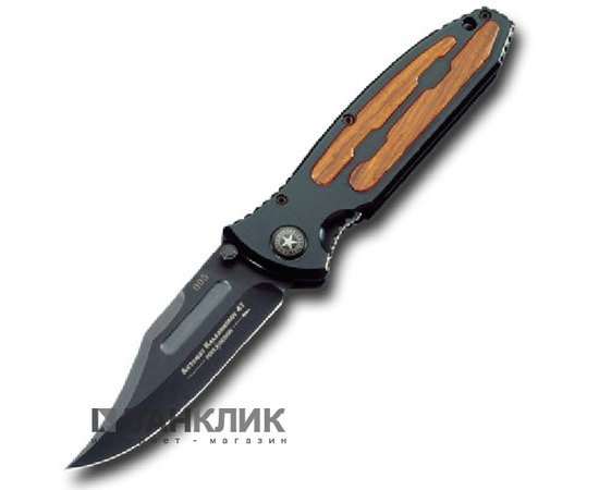 Нож Boker Kalashnikov Black 11AK47B