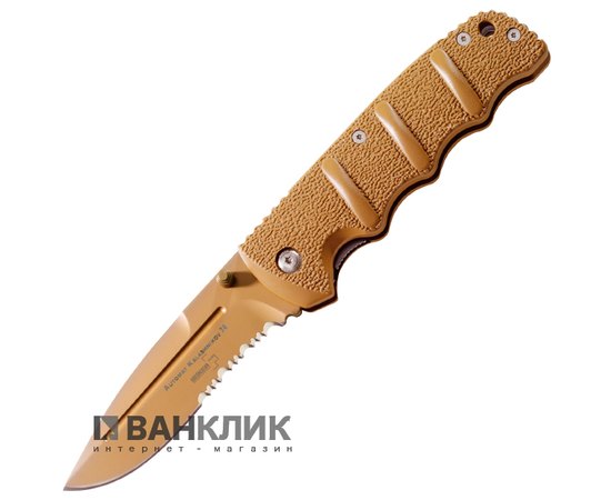 Нож Boker Plus Liner Lock Desert AK 74 01AK74DES