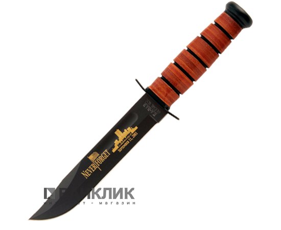 Нож Ka-Bar Army 9/11 Commemorative 9164