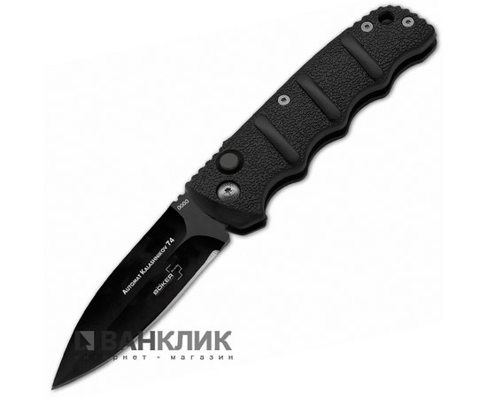 Нож Boker Plus Spearpoint AKS 74 01AKS75