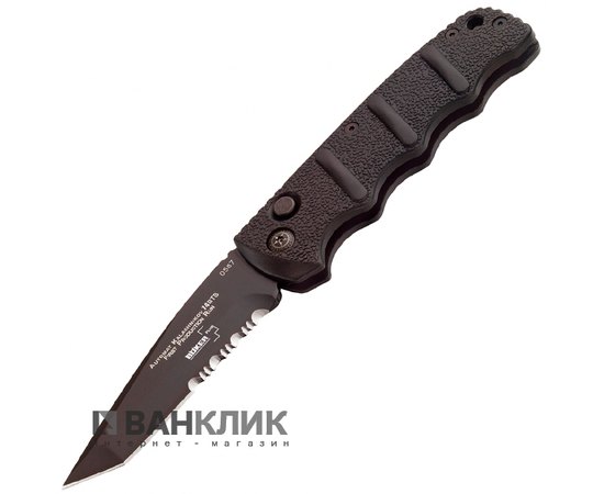 Нож Boker Plus Tanto Auto AK 74 Black 01AKS74BT