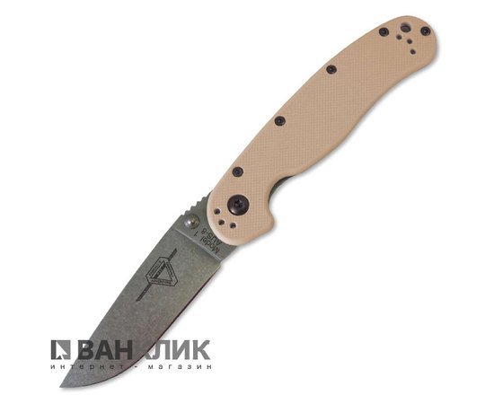 Нож Ontario RAT Folder - Stonewash 8880TN